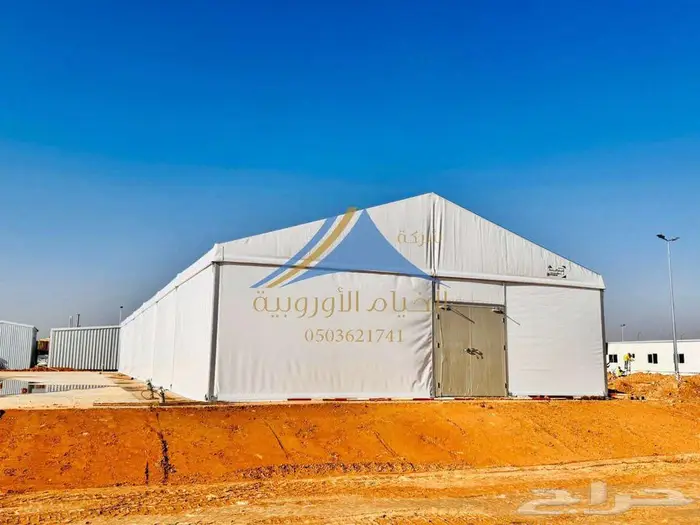 European Tents for Sale (050 362 1741 )in Riyadh Jeddah 3