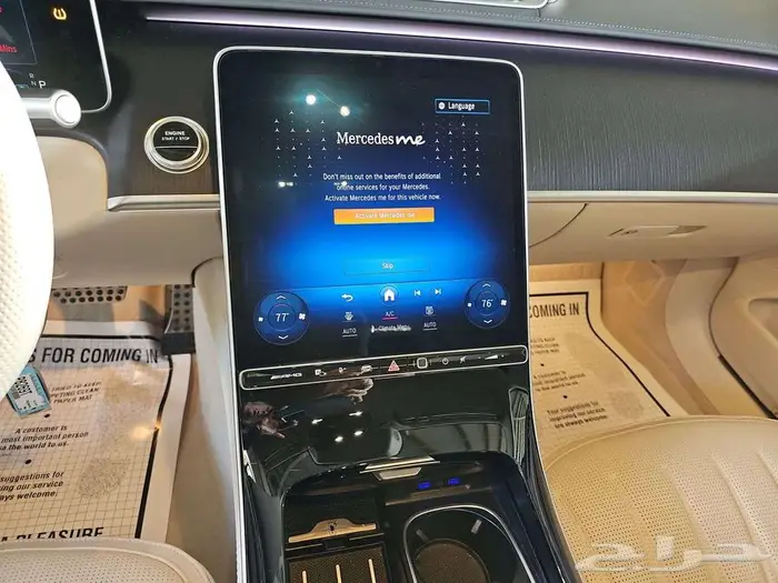 2024 Mercedes-Benz AMG S 63 E 10