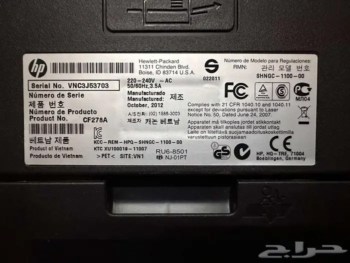 Hp laser jet pro printer with 80  ink Left 2