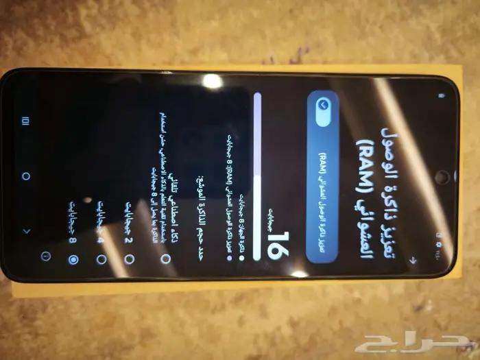 جوال موتورولا g54 - 5G بسعر مناسب جدا 4