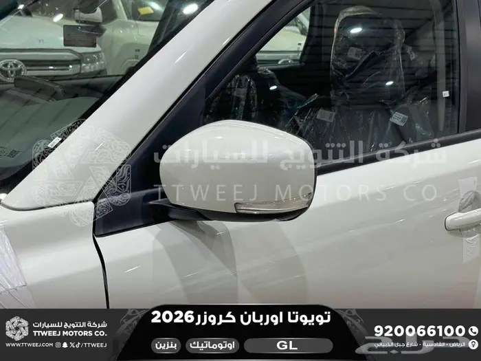 اوربان ستاندر ابيض بنزين 2026 اقل سعر كاش واقساط 10