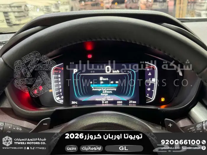 اوربان ستاندر ابيض بنزين 2026 اقل سعر كاش واقساط 12