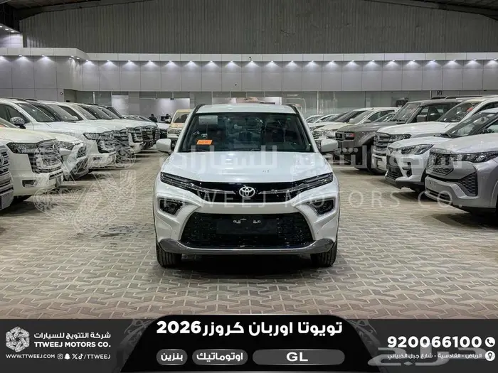 اوربان ستاندر ابيض بنزين 2026 اقل سعر كاش واقساط 0