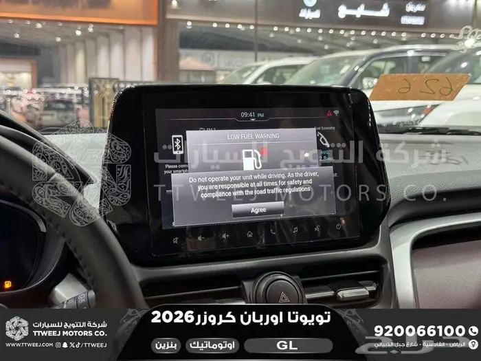 اوربان ستاندر ابيض بنزين 2026 اقل سعر كاش واقساط 29
