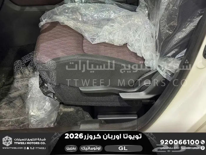 اوربان ستاندر ابيض بنزين 2026 اقل سعر كاش واقساط 40