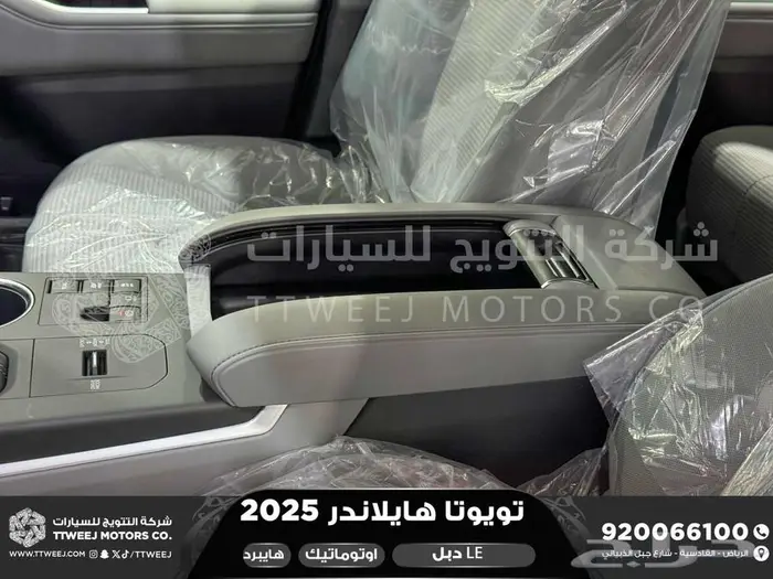 هايلاندر ستاندر دبل فضي هايبرد 2025 اقل سعر كاش واقساط 9