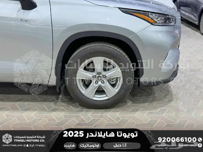 هايلاندر ستاندر دبل فضي هايبرد 2025 اقل سعر كاش واقساط 14