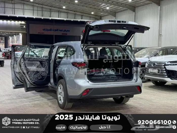هايلاندر ستاندر دبل فضي هايبرد 2025 اقل سعر كاش واقساط 36