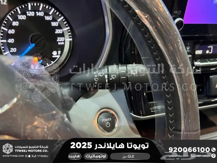 هايلاندر نص فل فضي هايبرد 2025 اقل سعر كاش واقساط 2