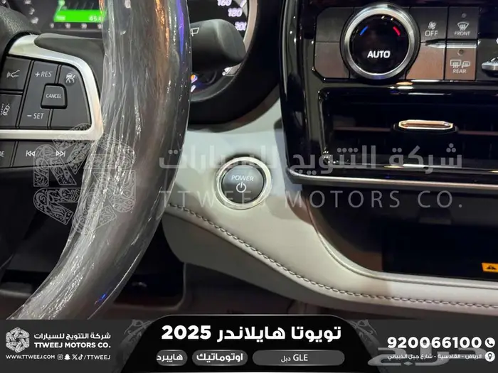 هايلاندر نص فل فضي هايبرد 2025 اقل سعر كاش واقساط 4