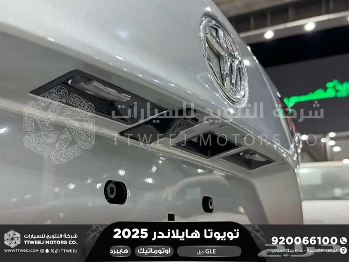 هايلاندر نص فل فضي هايبرد 2025 اقل سعر كاش واقساط 7