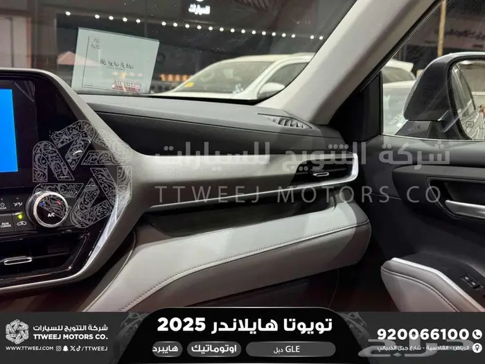 هايلاندر نص فل فضي هايبرد 2025 اقل سعر كاش واقساط 9