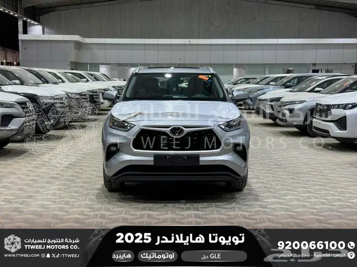 هايلاندر نص فل فضي هايبرد 2025 اقل سعر كاش واقساط 0