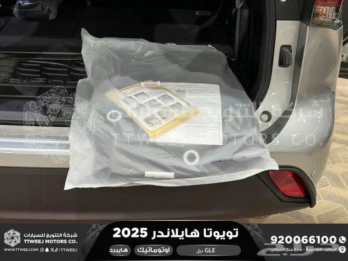 هايلاندر نص فل فضي هايبرد 2025 اقل سعر كاش واقساط 11
