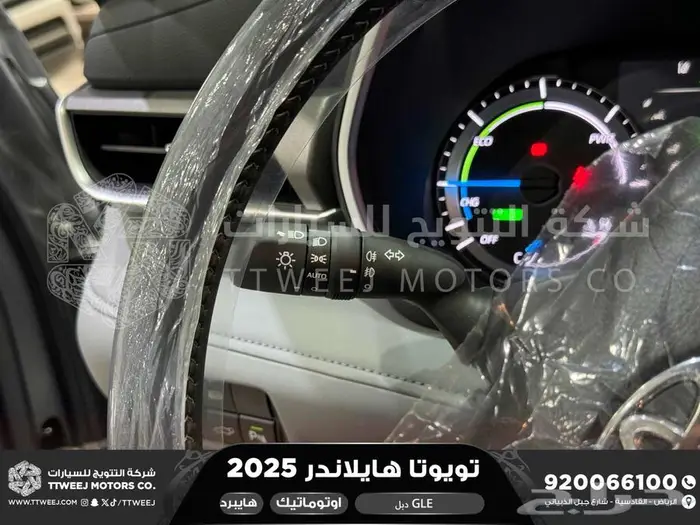 هايلاندر نص فل فضي هايبرد 2025 اقل سعر كاش واقساط 14