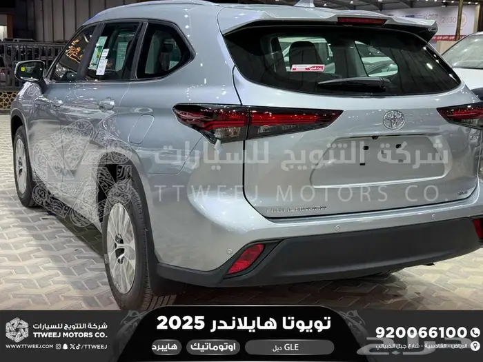 هايلاندر نص فل فضي هايبرد 2025 اقل سعر كاش واقساط 13