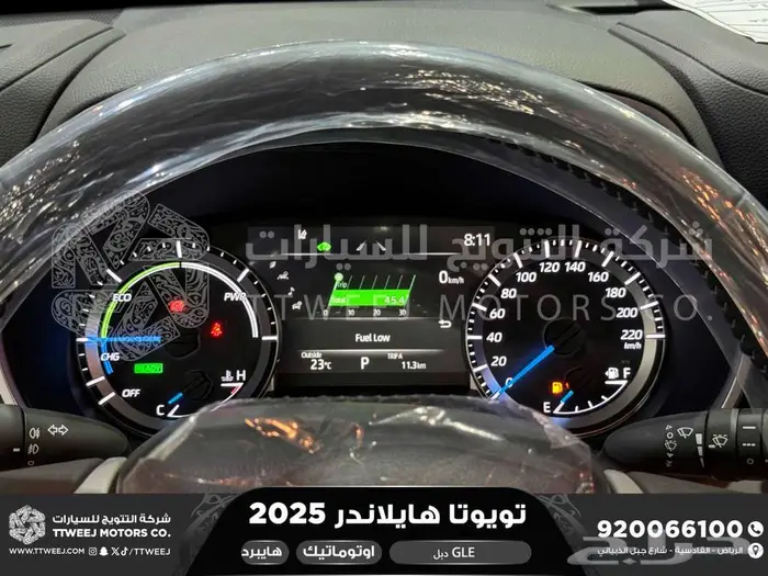 هايلاندر نص فل فضي هايبرد 2025 اقل سعر كاش واقساط 16