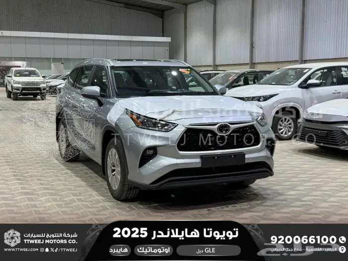 هايلاندر نص فل فضي هايبرد 2025 اقل سعر كاش واقساط 1
