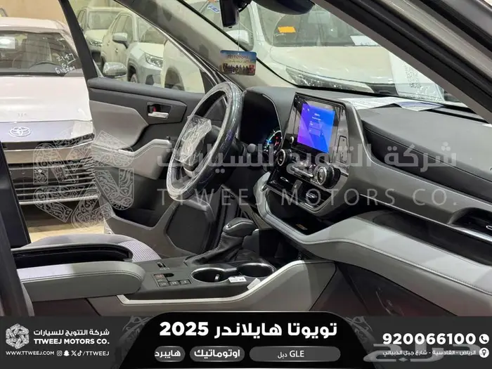 هايلاندر نص فل فضي هايبرد 2025 اقل سعر كاش واقساط 22
