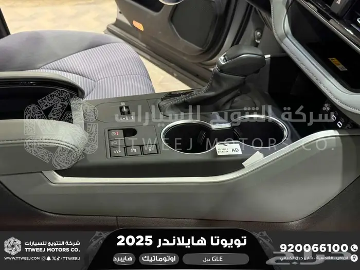 هايلاندر نص فل فضي هايبرد 2025 اقل سعر كاش واقساط 24