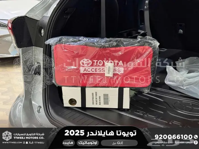 هايلاندر نص فل فضي هايبرد 2025 اقل سعر كاش واقساط 27