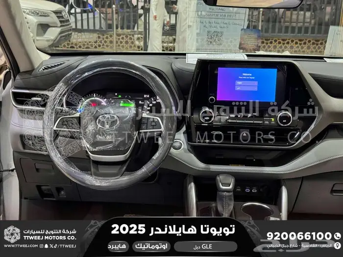 هايلاندر نص فل فضي هايبرد 2025 اقل سعر كاش واقساط 28