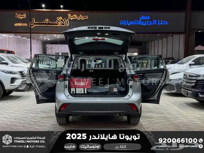 هايلاندر نص فل فضي هايبرد 2025 اقل سعر كاش واقساط 31
