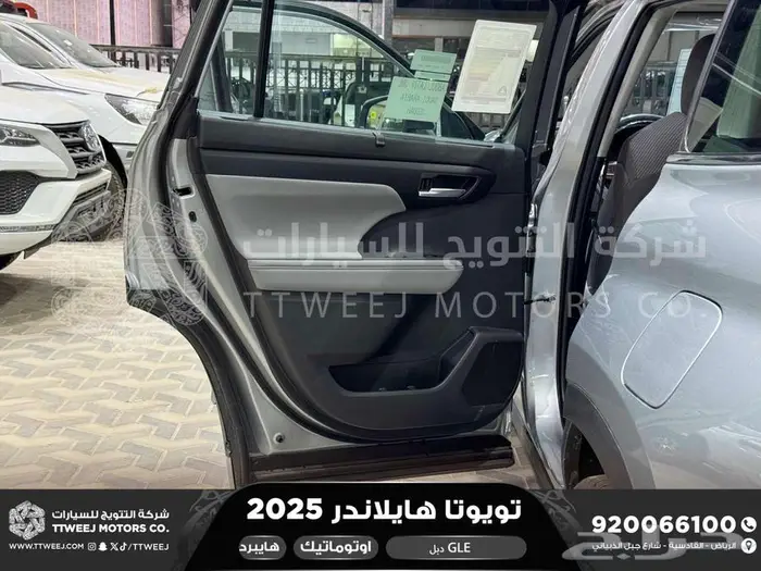 هايلاندر نص فل فضي هايبرد 2025 اقل سعر كاش واقساط 33