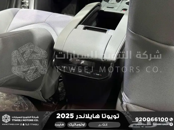 هايلاندر نص فل فضي هايبرد 2025 اقل سعر كاش واقساط 34
