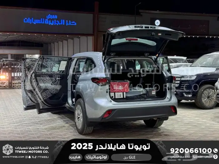 هايلاندر نص فل فضي هايبرد 2025 اقل سعر كاش واقساط 37