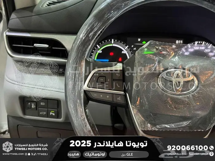 هايلاندر نص فل فضي هايبرد 2025 اقل سعر كاش واقساط 38