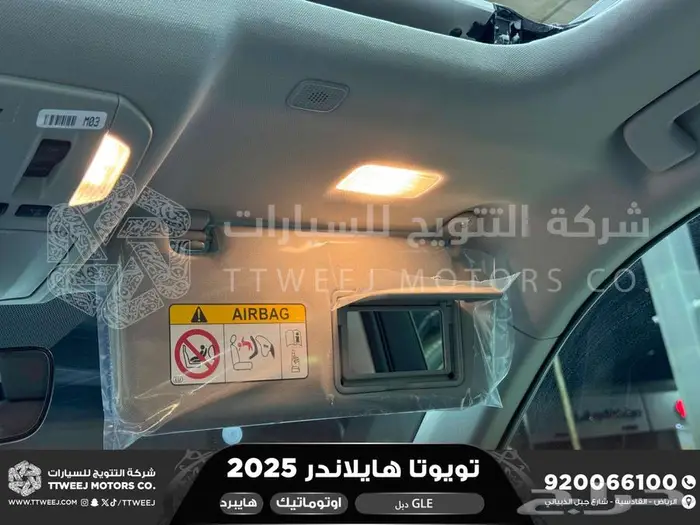 هايلاندر نص فل فضي هايبرد 2025 اقل سعر كاش واقساط 40