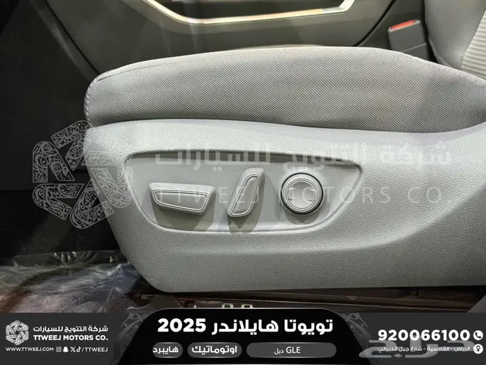 هايلاندر نص فل فضي هايبرد 2025 اقل سعر كاش واقساط 45