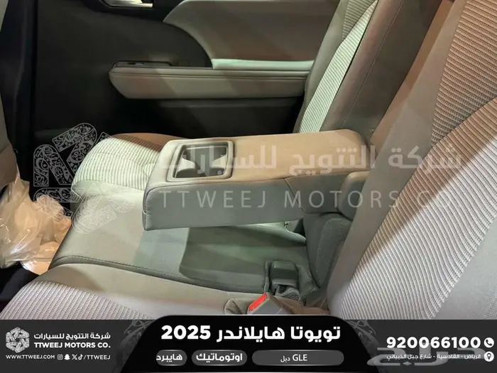 هايلاندر نص فل فضي هايبرد 2025 اقل سعر كاش واقساط 42