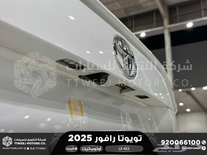 راف فور ستاندر بدون دبل ابيض هايبرد 2025 اقل سعر كاش واقساط 3