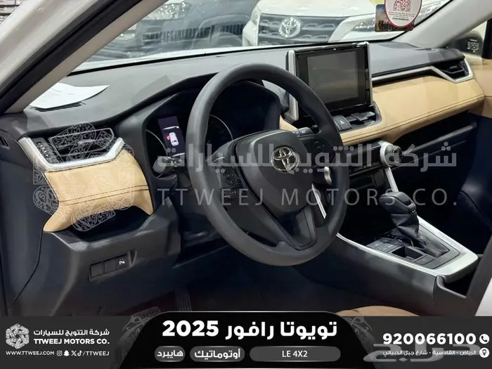 راف فور ستاندر بدون دبل ابيض هايبرد 2025 اقل سعر كاش واقساط 8