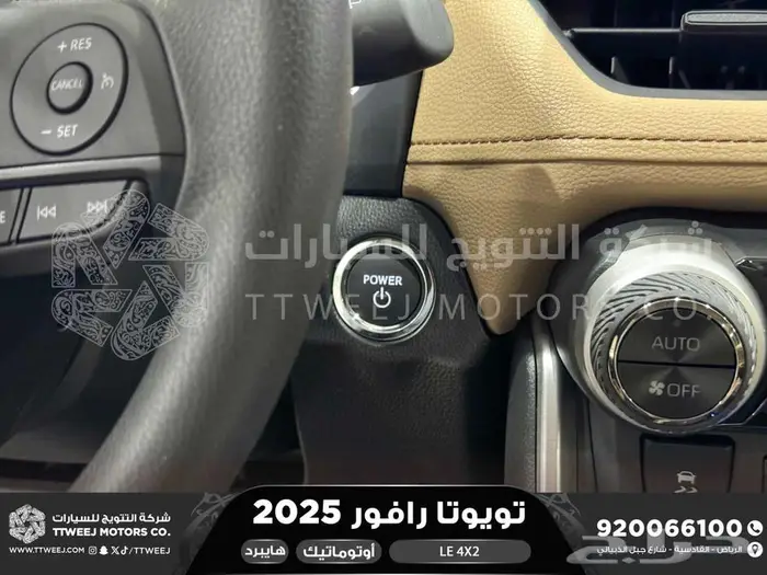 راف فور ستاندر بدون دبل ابيض هايبرد 2025 اقل سعر كاش واقساط 7