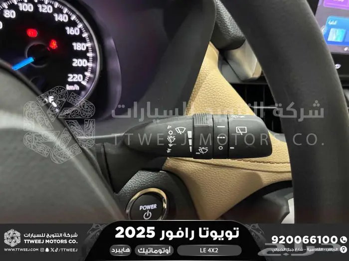 راف فور ستاندر بدون دبل ابيض هايبرد 2025 اقل سعر كاش واقساط 5