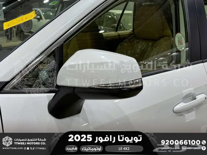 راف فور ستاندر بدون دبل ابيض هايبرد 2025 اقل سعر كاش واقساط 12