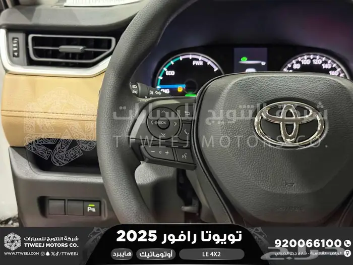 راف فور ستاندر بدون دبل ابيض هايبرد 2025 اقل سعر كاش واقساط 11
