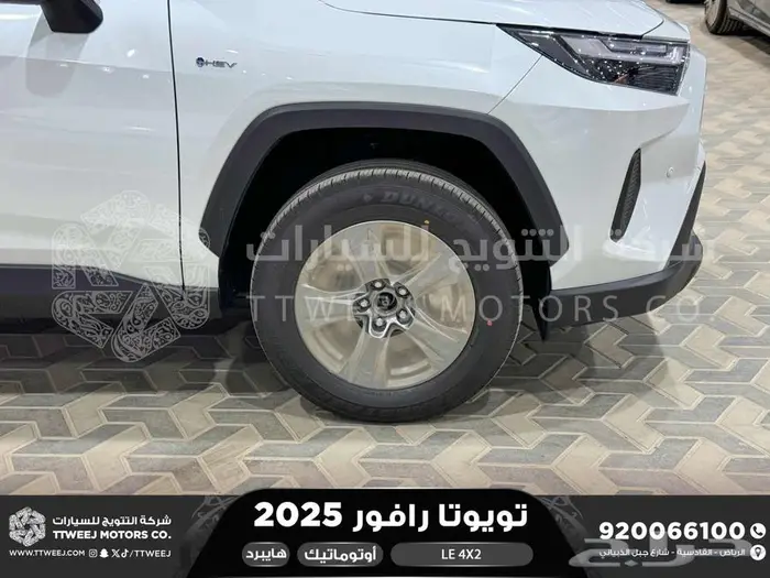 راف فور ستاندر بدون دبل ابيض هايبرد 2025 اقل سعر كاش واقساط 16