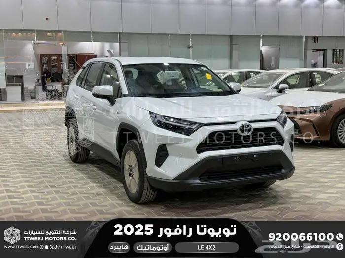 راف فور ستاندر بدون دبل ابيض هايبرد 2025 اقل سعر كاش واقساط 1