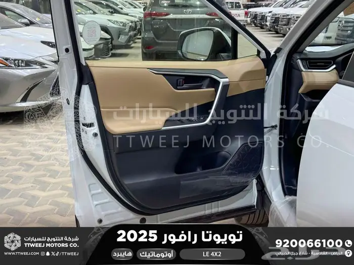 راف فور ستاندر بدون دبل ابيض هايبرد 2025 اقل سعر كاش واقساط 27