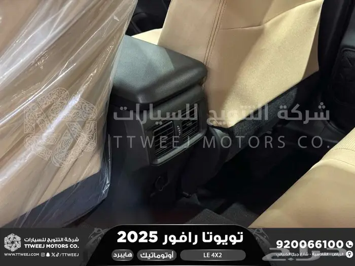 راف فور ستاندر بدون دبل ابيض هايبرد 2025 اقل سعر كاش واقساط 15