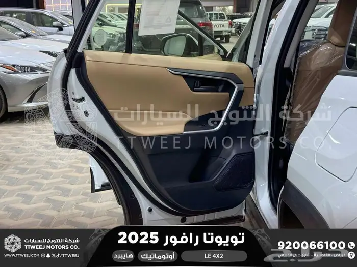 راف فور ستاندر بدون دبل ابيض هايبرد 2025 اقل سعر كاش واقساط 20