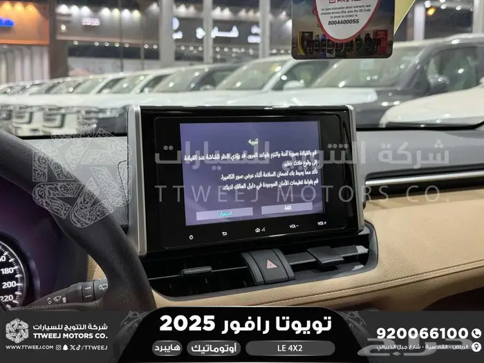 راف فور ستاندر بدون دبل ابيض هايبرد 2025 اقل سعر كاش واقساط 21