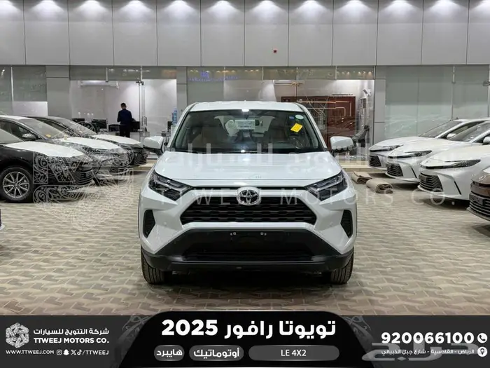 راف فور ستاندر بدون دبل ابيض هايبرد 2025 اقل سعر كاش واقساط 0