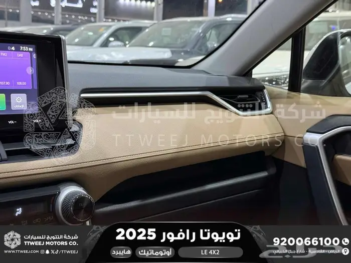 راف فور ستاندر بدون دبل ابيض هايبرد 2025 اقل سعر كاش واقساط 19