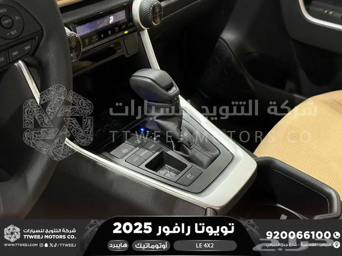 راف فور ستاندر بدون دبل ابيض هايبرد 2025 اقل سعر كاش واقساط 10