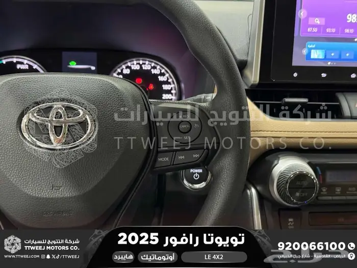 راف فور ستاندر بدون دبل ابيض هايبرد 2025 اقل سعر كاش واقساط 18